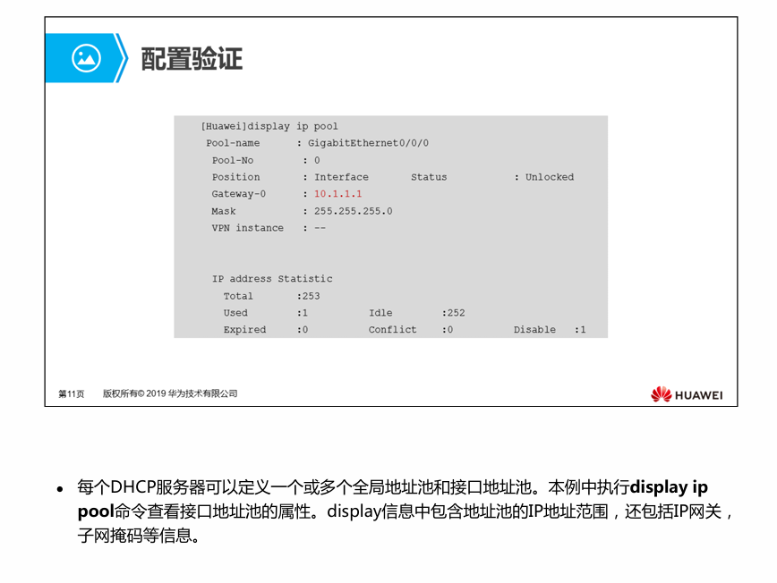 image-20240418150413727